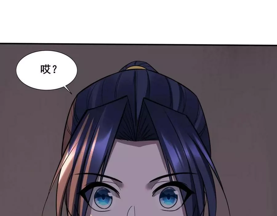 从渡劫开始,第69话 混战与抉择,第128张